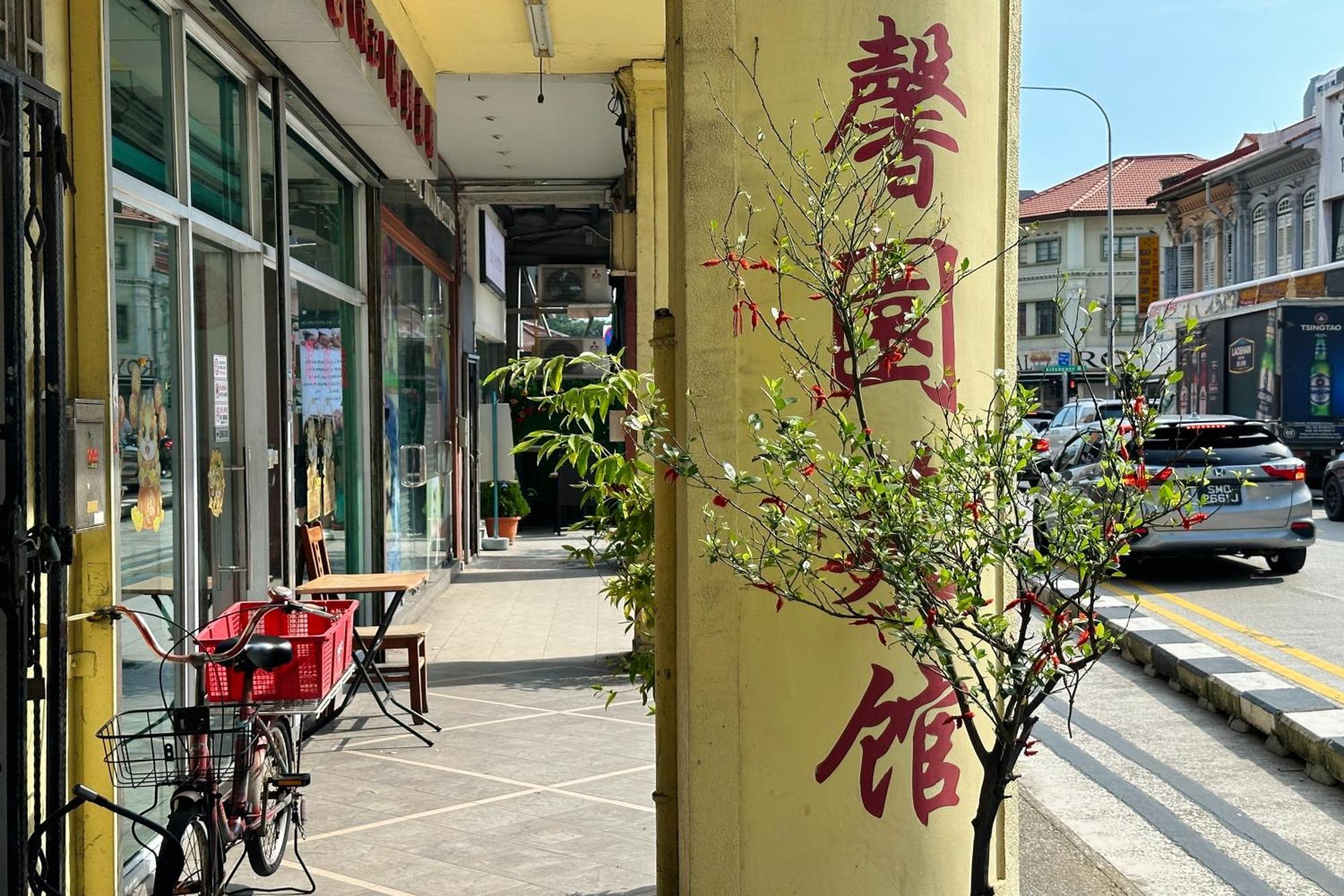 Rucksack Inn Tyrwhitt Road Singapur Exterior foto